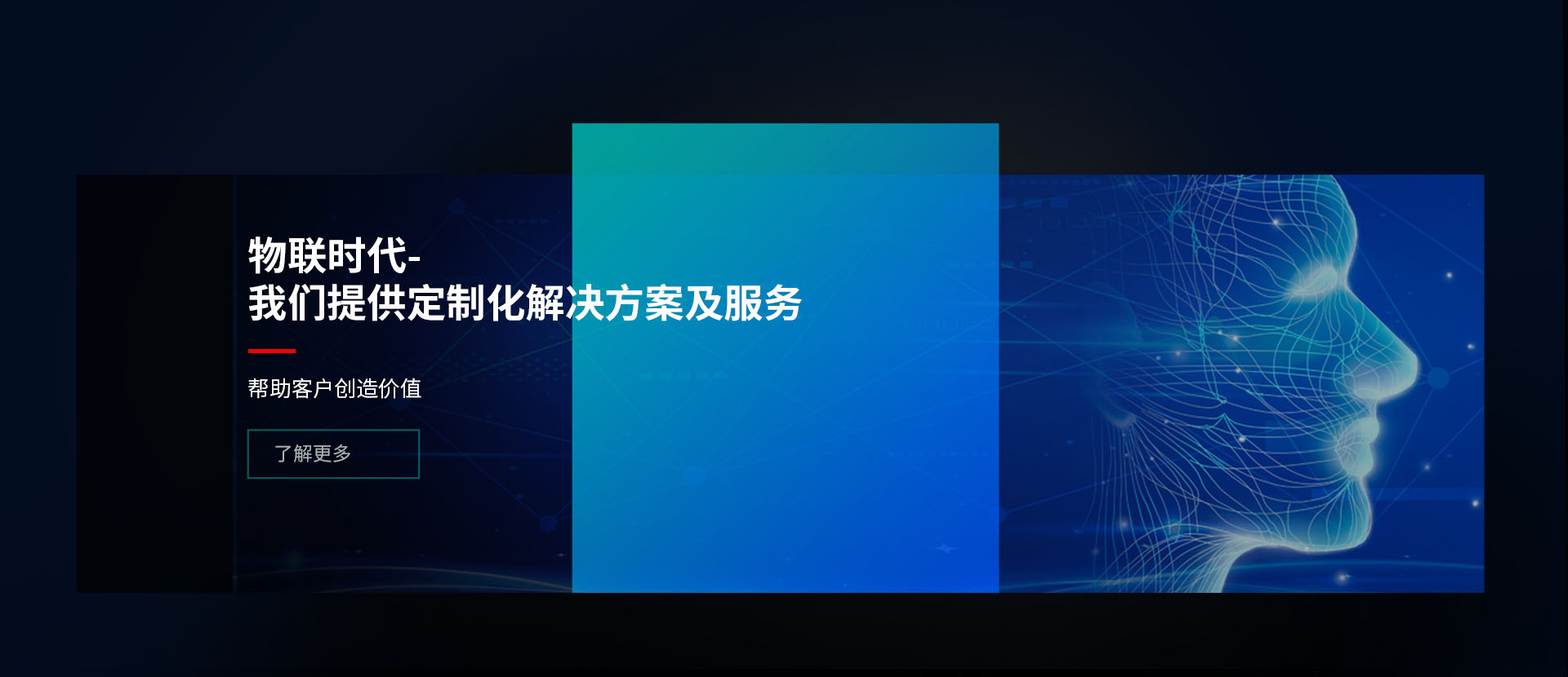 移动视频监控解决方案