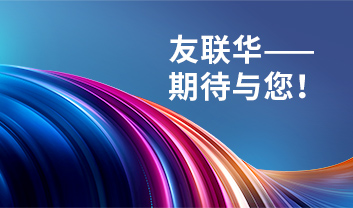 热烈庆祝我公司官方网站全新改版上线