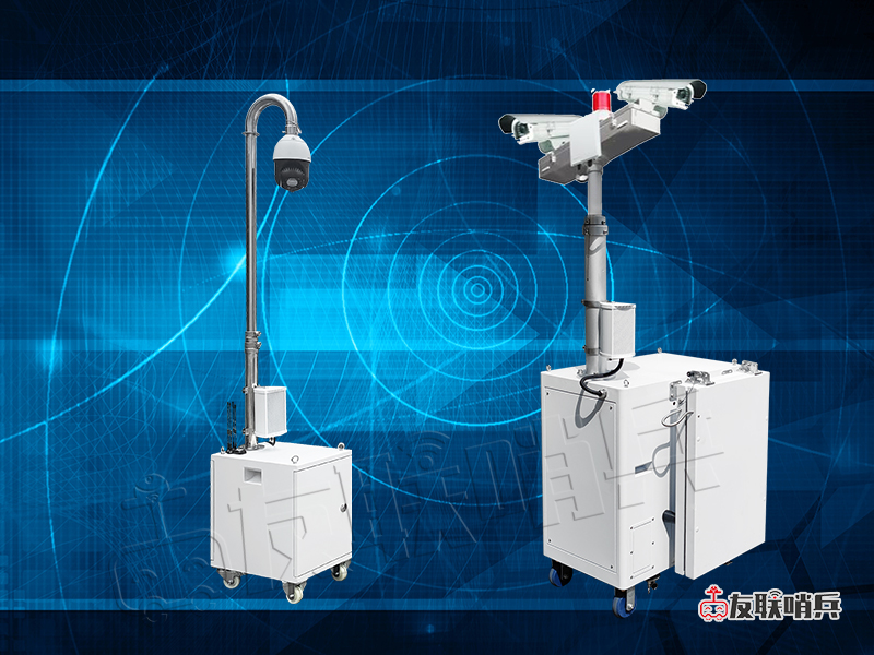 移动式视频监控系统的组成与工作原理