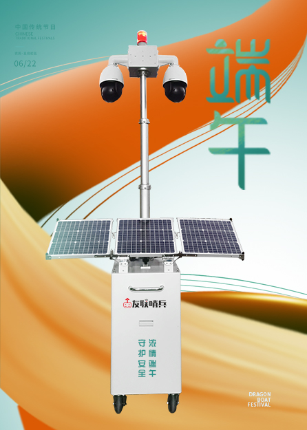 友联哨兵 | 端午节放假通知