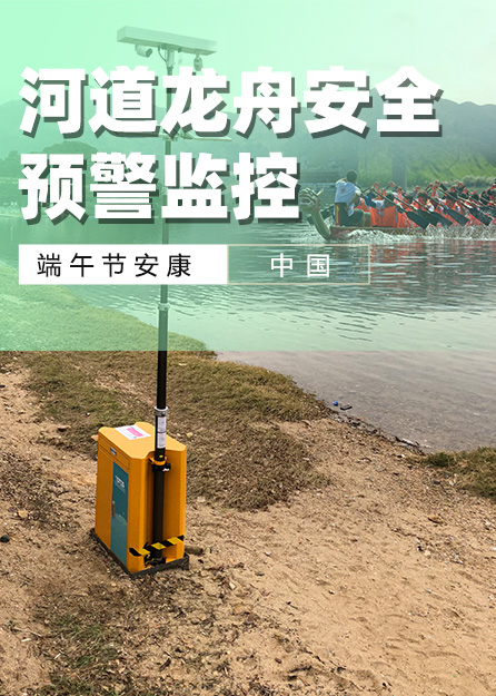 友联哨兵致客户端午放假通知书