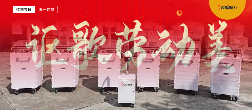 2025-04 五一放假_内页800-02 拷贝.jpg