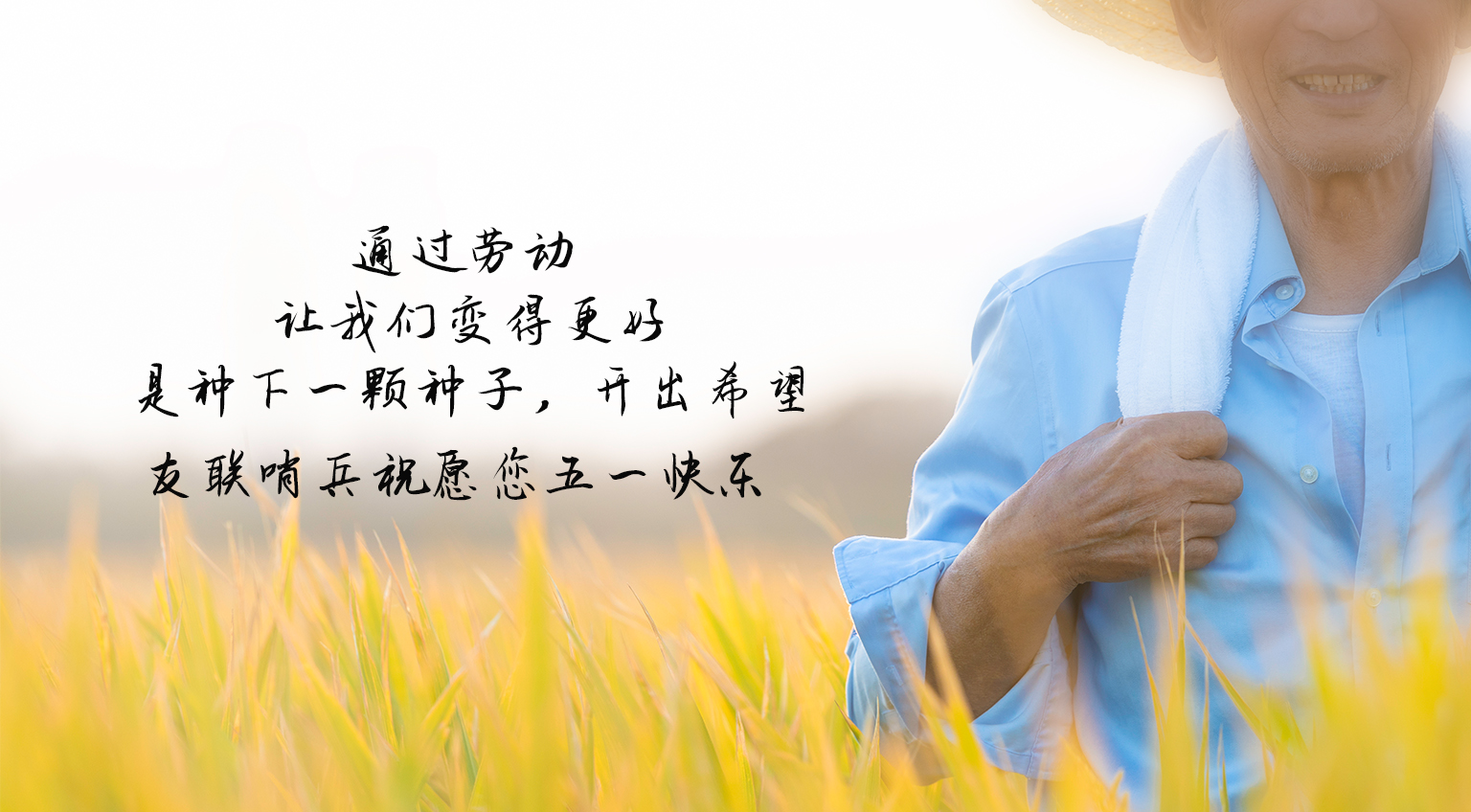 友联哨兵移动兵站监控